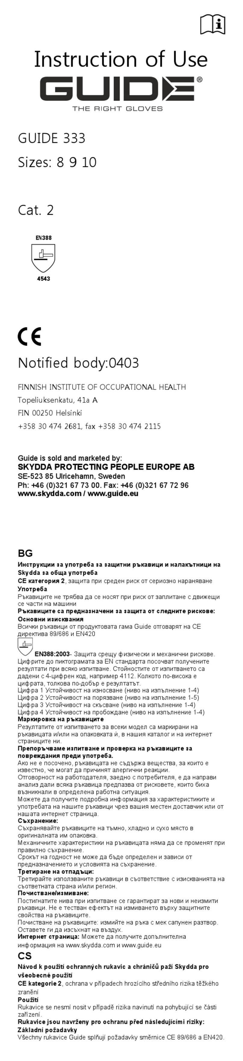 Guide Guide 333 Mode d’emploi
