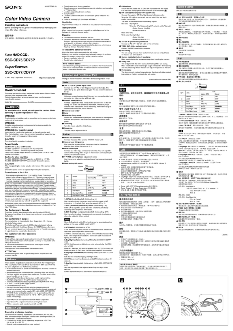 Sony SSC-CD75 Manuel utilisateur