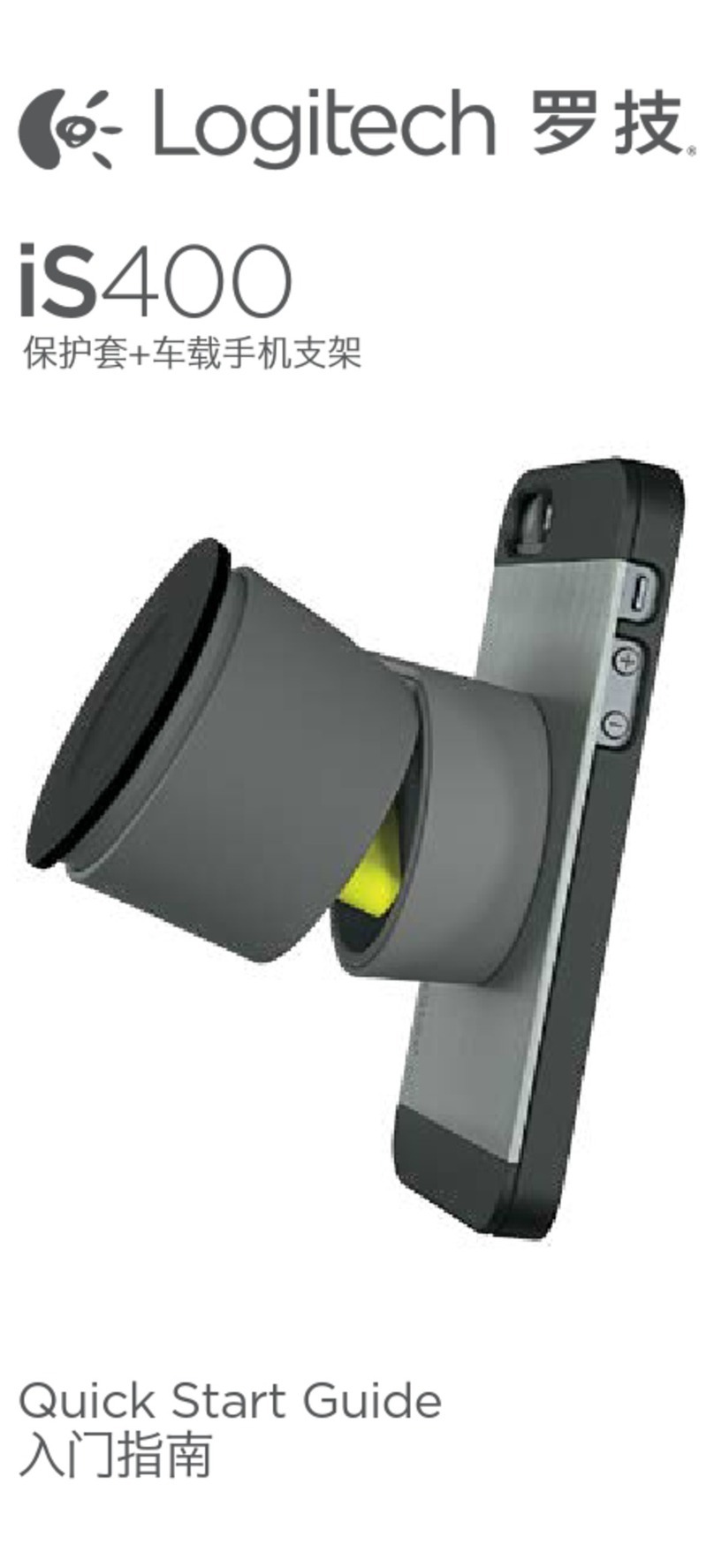 Logitech iS 400 Manuel utilisateur