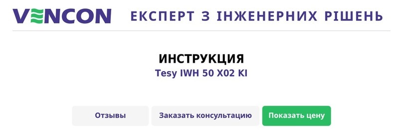 TESY IWH 50 X02 KI Manuel utilisateur